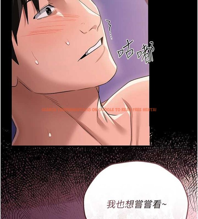 查看漫画借妻條約 - 第33話-不容小覷的變態淫娃 - tymanga.com中的4214048图片 查看漫画借妻條約 - 第33話-不容小覷的變態淫娃 - tymanga.com中的4214048图片