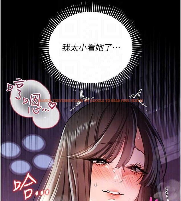 查看漫画借妻條約 - 第33話-不容小覷的變態淫娃 - tymanga.com中的4214060图片 查看漫画借妻條約 - 第33話-不容小覷的變態淫娃 - tymanga.com中的4214060图片