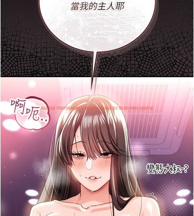 查看漫画借妻條約 - 第33話-不容小覷的變態淫娃 - tymanga.com中的4214079图片 查看漫画借妻條約 - 第33話-不容小覷的變態淫娃 - tymanga.com中的4214079图片