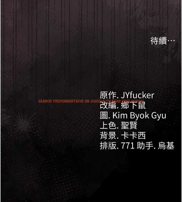 查看漫画借妻條約 - 第33話-不容小覷的變態淫娃 - tymanga.com中的4214083图片 查看漫画借妻條約 - 第33話-不容小覷的變態淫娃 - tymanga.com中的4214083图片