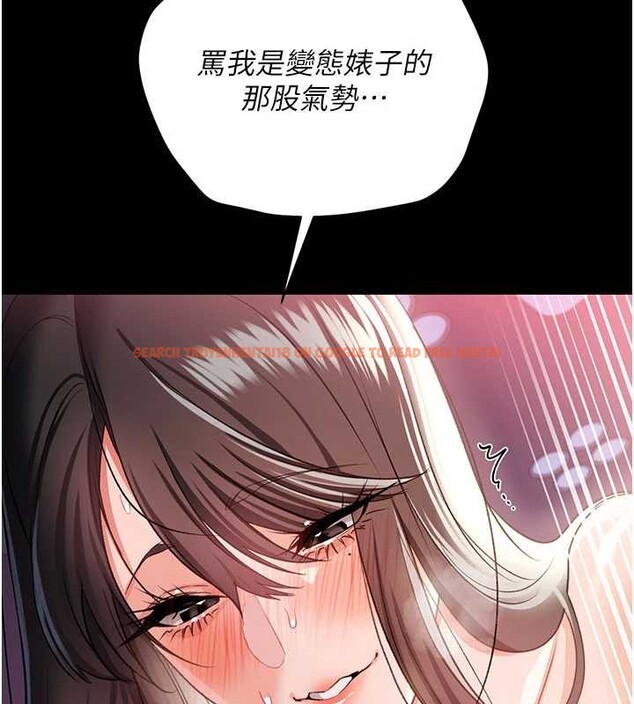 查看漫画借妻條約 - 第34話-我感覺快迷上你了 - tymanga.com中的4229927图片 查看漫画借妻條約 - 第34話-我感覺快迷上你了 - tymanga.com中的4229927图片