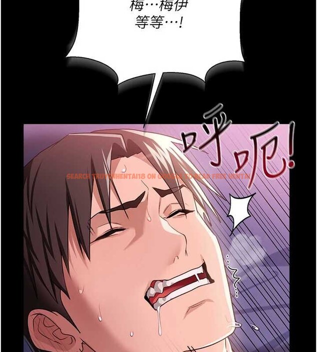 查看漫画借妻條約 - 第34話-我感覺快迷上你了 - tymanga.com中的4229964图片 查看漫画借妻條約 - 第34話-我感覺快迷上你了 - tymanga.com中的4229964图片