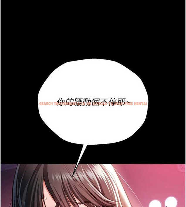 查看漫画借妻條約 - 第34話-我感覺快迷上你了 - tymanga.com中的4229999图片 查看漫画借妻條約 - 第34話-我感覺快迷上你了 - tymanga.com中的4229999图片