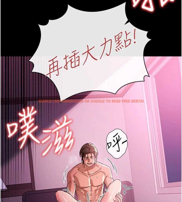 查看漫画借妻條約 - 第34話-我感覺快迷上你了 - tymanga.com中的4230034图片 查看漫画借妻條約 - 第34話-我感覺快迷上你了 - tymanga.com中的4230034图片