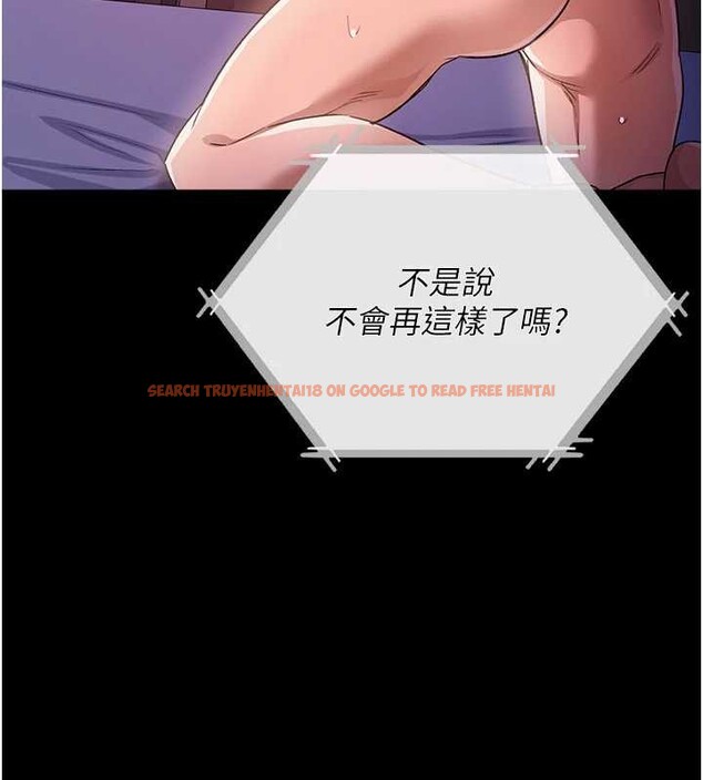 查看漫画借妻條約 - 第35話-我要離婚了 - tymanga.com中的4250884图片 查看漫画借妻條約 - 第35話-我要離婚了 - tymanga.com中的4250884图片