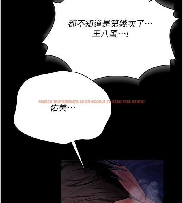 查看漫画借妻條約 - 第35話-我要離婚了 - tymanga.com中的4250890图片 查看漫画借妻條約 - 第35話-我要離婚了 - tymanga.com中的4250890图片