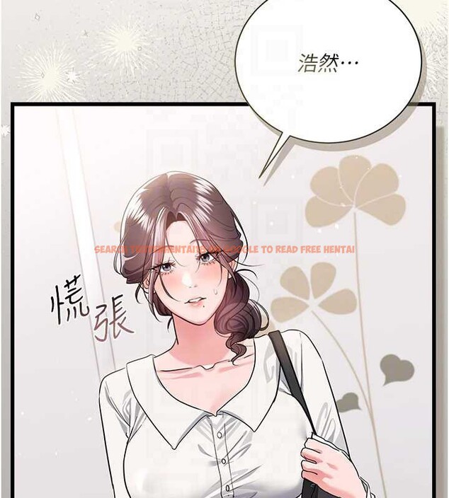 查看漫画借妻條約 - 第35話-我要離婚了 - tymanga.com中的4250919图片 查看漫画借妻條約 - 第35話-我要離婚了 - tymanga.com中的4250919图片