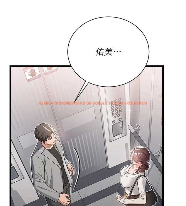 查看漫画借妻條約 - 第35話-我要離婚了 - tymanga.com中的4250924图片 查看漫画借妻條約 - 第35話-我要離婚了 - tymanga.com中的4250924图片