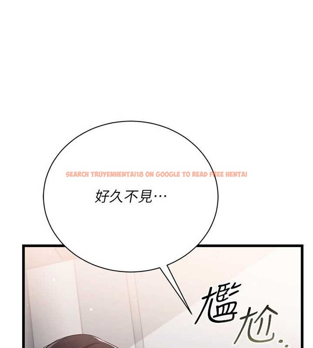 查看漫画借妻條約 - 第35話-我要離婚了 - tymanga.com中的4250926图片 查看漫画借妻條約 - 第35話-我要離婚了 - tymanga.com中的4250926图片