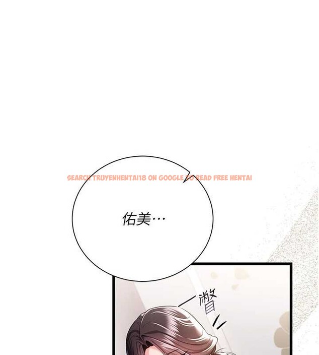 查看漫画借妻條約 - 第35話-我要離婚了 - tymanga.com中的4250944图片 查看漫画借妻條約 - 第35話-我要離婚了 - tymanga.com中的4250944图片