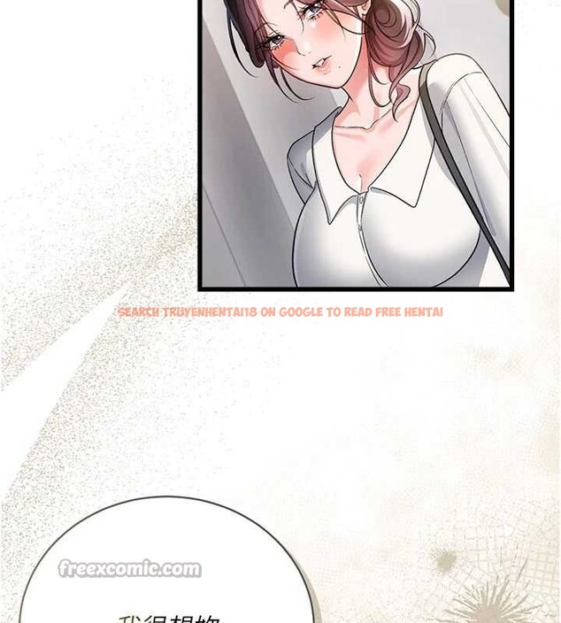 查看漫画借妻條約 - 第35話-我要離婚了 - tymanga.com中的4250945图片 查看漫画借妻條約 - 第35話-我要離婚了 - tymanga.com中的4250945图片