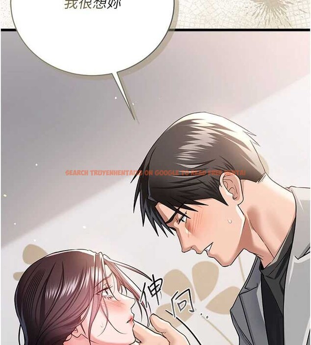 查看漫画借妻條約 - 第35話-我要離婚了 - tymanga.com中的4250946图片 查看漫画借妻條約 - 第35話-我要離婚了 - tymanga.com中的4250946图片