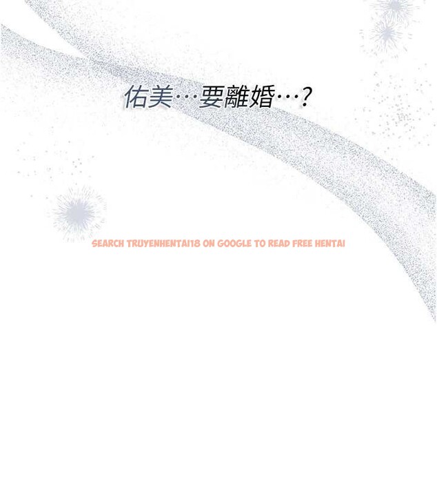 查看漫画借妻條約 - 第35話-我要離婚了 - tymanga.com中的4250961图片 查看漫画借妻條約 - 第35話-我要離婚了 - tymanga.com中的4250961图片