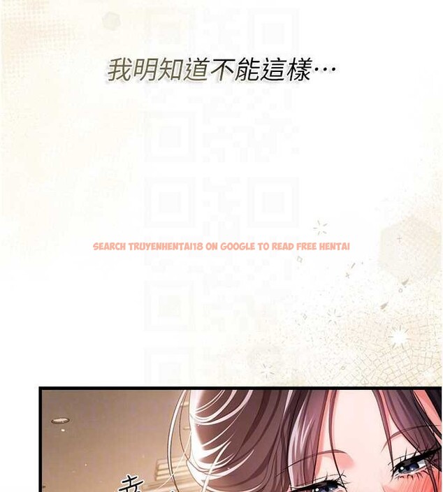查看漫画借妻條約 - 第35話-我要離婚了 - tymanga.com中的4251009图片 查看漫画借妻條約 - 第35話-我要離婚了 - tymanga.com中的4251009图片