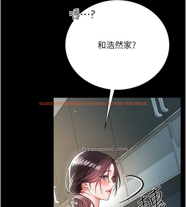 查看漫画借妻條約 - 第35話-我要離婚了 - tymanga.com中的4251015图片 查看漫画借妻條約 - 第35話-我要離婚了 - tymanga.com中的4251015图片