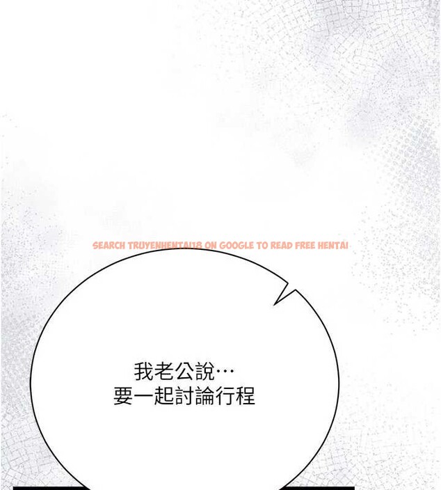 查看漫画借妻條約 - 第35話-我要離婚了 - tymanga.com中的4251024图片 查看漫画借妻條約 - 第35話-我要離婚了 - tymanga.com中的4251024图片