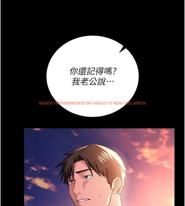 查看漫画借妻條約 - 第35話-我要離婚了 - tymanga.com中的4251033图片 查看漫画借妻條約 - 第35話-我要離婚了 - tymanga.com中的4251033图片