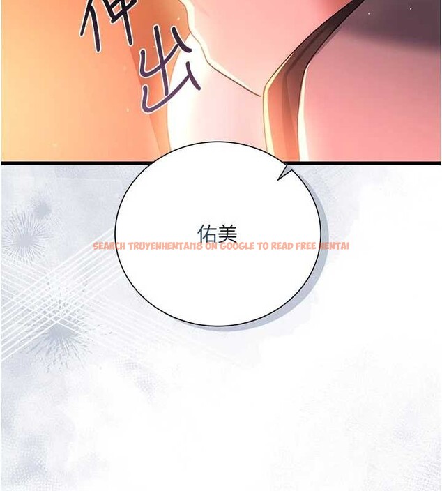 查看漫画借妻條約 - 第35話-我要離婚了 - tymanga.com中的4251049图片 查看漫画借妻條約 - 第35話-我要離婚了 - tymanga.com中的4251049图片