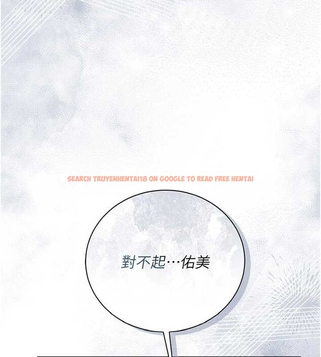 查看漫画借妻條約 - 第35話-我要離婚了 - tymanga.com中的4251053图片 查看漫画借妻條約 - 第35話-我要離婚了 - tymanga.com中的4251053图片