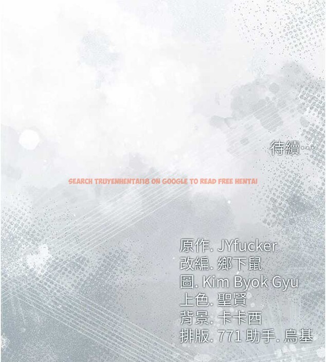 查看漫画借妻條約 - 第35話-我要離婚了 - tymanga.com中的4251060图片 查看漫画借妻條約 - 第35話-我要離婚了 - tymanga.com中的4251060图片