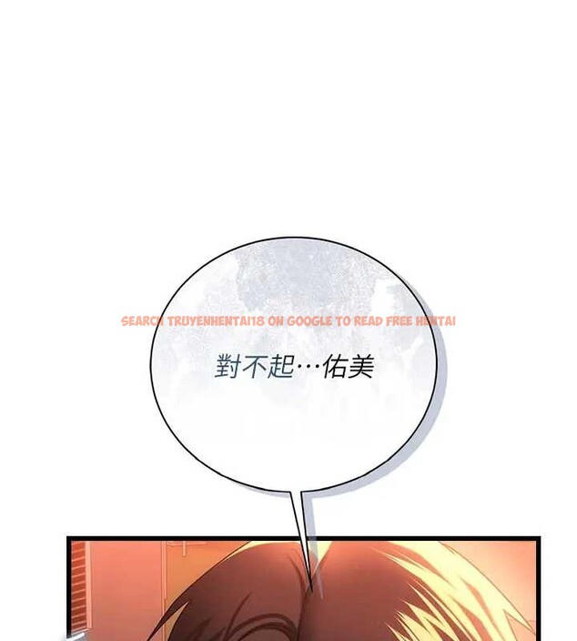 查看漫画借妻條約 - 第36話-揮之不去的噩夢 - tymanga.com中的4319971图片 查看漫画借妻條約 - 第36話-揮之不去的噩夢 - tymanga.com中的4319971图片