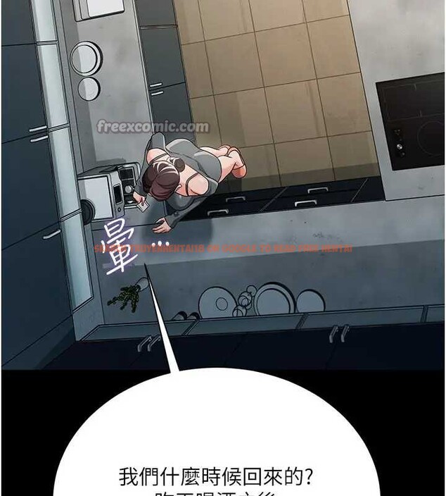 查看漫画借妻條約 - 第36話-揮之不去的噩夢 - tymanga.com中的4320019图片 查看漫画借妻條約 - 第36話-揮之不去的噩夢 - tymanga.com中的4320019图片