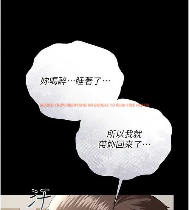 查看漫画借妻條約 - 第36話-揮之不去的噩夢 - tymanga.com中的4320022图片 查看漫画借妻條約 - 第36話-揮之不去的噩夢 - tymanga.com中的4320022图片