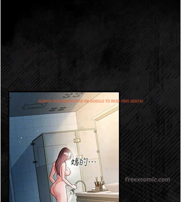 查看漫画借妻條約 - 第36話-揮之不去的噩夢 - tymanga.com中的4320047图片 查看漫画借妻條約 - 第36話-揮之不去的噩夢 - tymanga.com中的4320047图片