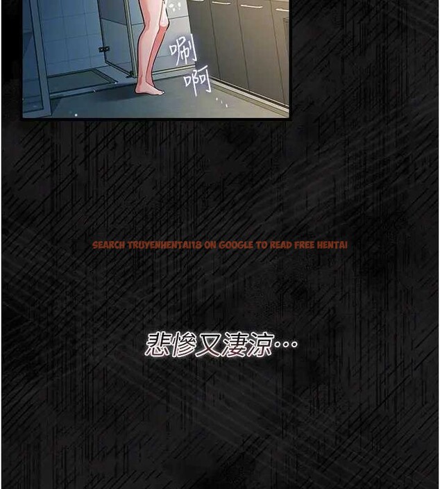 查看漫画借妻條約 - 第36話-揮之不去的噩夢 - tymanga.com中的4320048图片 查看漫画借妻條約 - 第36話-揮之不去的噩夢 - tymanga.com中的4320048图片