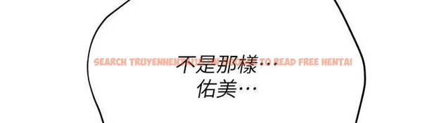 查看漫画借妻條約 - 第36話-揮之不去的噩夢 - tymanga.com中的4320063图片 查看漫画借妻條約 - 第36話-揮之不去的噩夢 - tymanga.com中的4320063图片