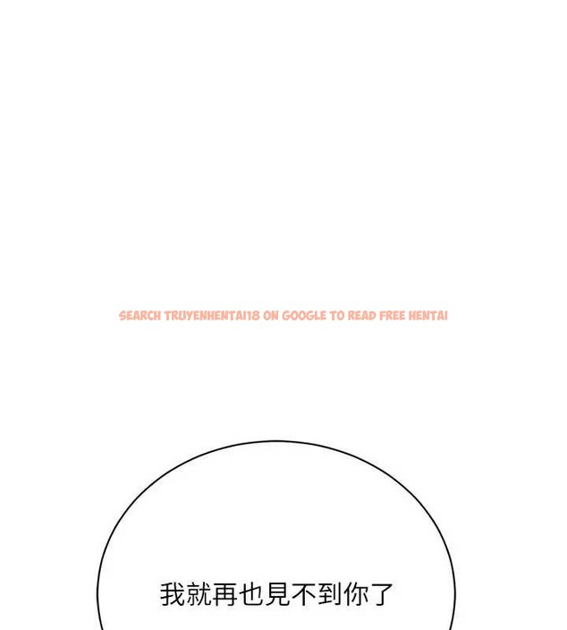 查看漫画借妻條約 - 第36話-揮之不去的噩夢 - tymanga.com中的4320085图片 查看漫画借妻條約 - 第36話-揮之不去的噩夢 - tymanga.com中的4320085图片