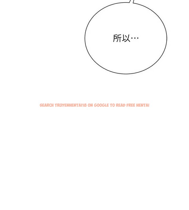 查看漫画借妻條約 - 第36話-揮之不去的噩夢 - tymanga.com中的4320087图片 查看漫画借妻條約 - 第36話-揮之不去的噩夢 - tymanga.com中的4320087图片