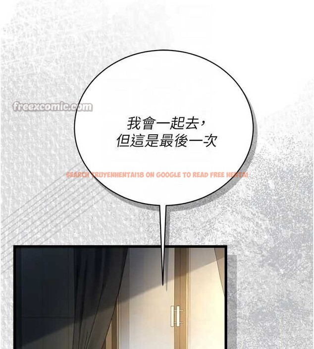 查看漫画借妻條約 - 第36話-揮之不去的噩夢 - tymanga.com中的4320089图片 查看漫画借妻條約 - 第36話-揮之不去的噩夢 - tymanga.com中的4320089图片