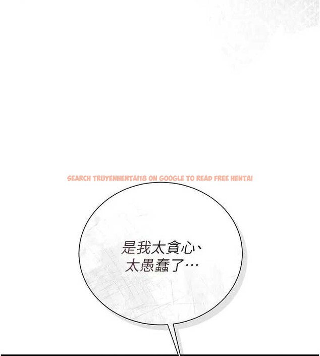 查看漫画借妻條約 - 第36話-揮之不去的噩夢 - tymanga.com中的4320093图片 查看漫画借妻條約 - 第36話-揮之不去的噩夢 - tymanga.com中的4320093图片