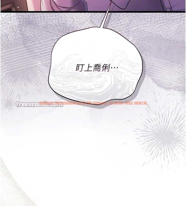 查看漫画借妻條約 - 第36話-揮之不去的噩夢 - tymanga.com中的4320103图片 查看漫画借妻條約 - 第36話-揮之不去的噩夢 - tymanga.com中的4320103图片