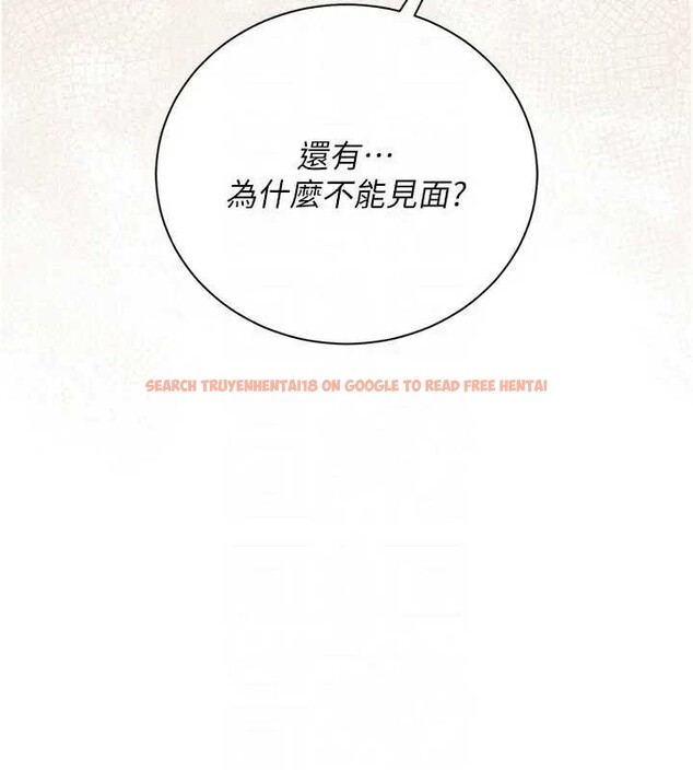 查看漫画借妻條約 - 第36話-揮之不去的噩夢 - tymanga.com中的4320111图片 查看漫画借妻條約 - 第36話-揮之不去的噩夢 - tymanga.com中的4320111图片