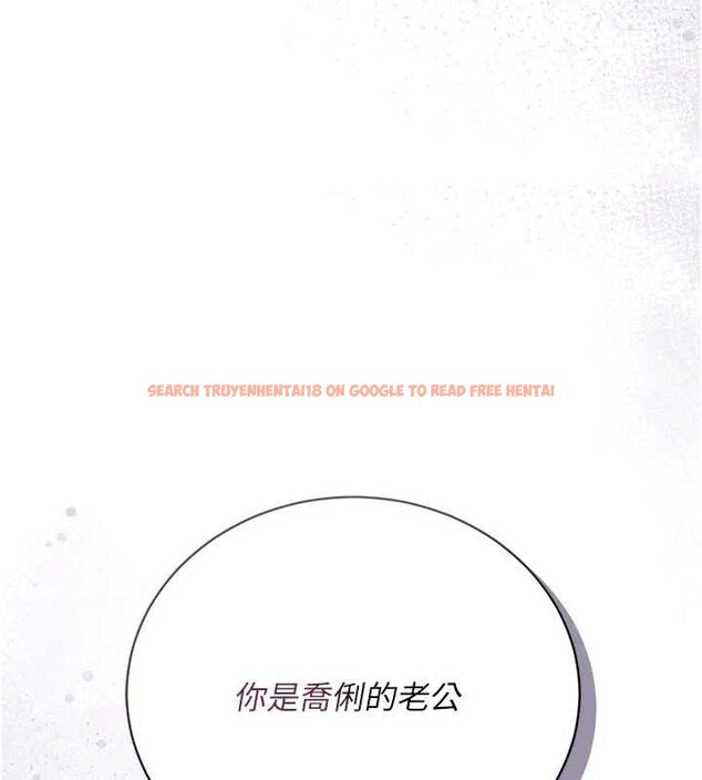 查看漫画借妻條約 - 第36話-揮之不去的噩夢 - tymanga.com中的4320123图片 查看漫画借妻條約 - 第36話-揮之不去的噩夢 - tymanga.com中的4320123图片