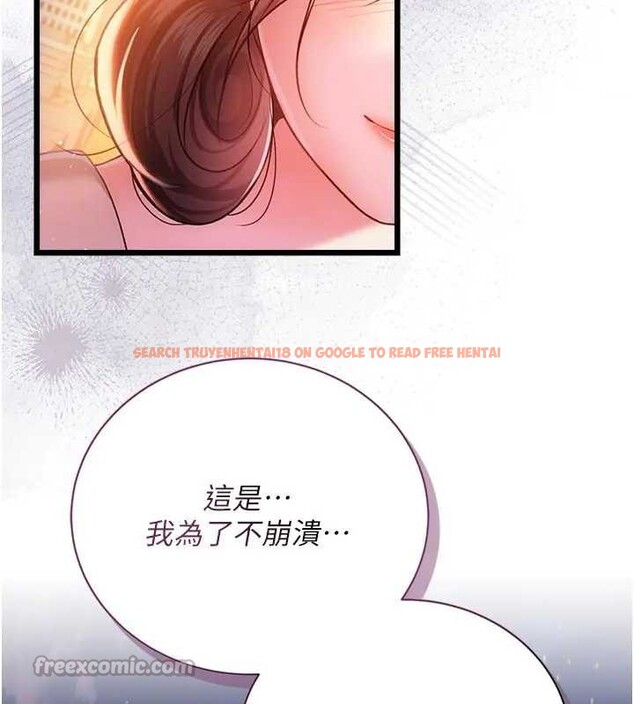 查看漫画借妻條約 - 第36話-揮之不去的噩夢 - tymanga.com中的4320131图片 查看漫画借妻條約 - 第36話-揮之不去的噩夢 - tymanga.com中的4320131图片