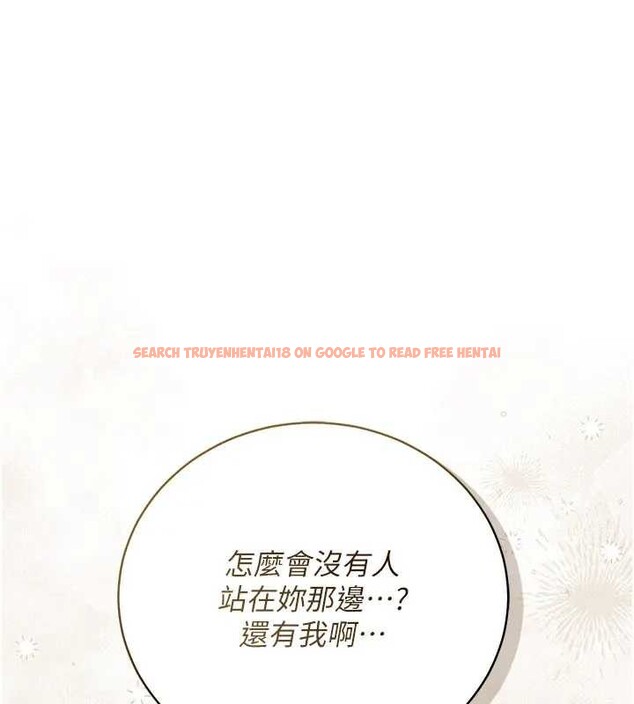 查看漫画借妻條約 - 第36話-揮之不去的噩夢 - tymanga.com中的4320138图片 查看漫画借妻條約 - 第36話-揮之不去的噩夢 - tymanga.com中的4320138图片