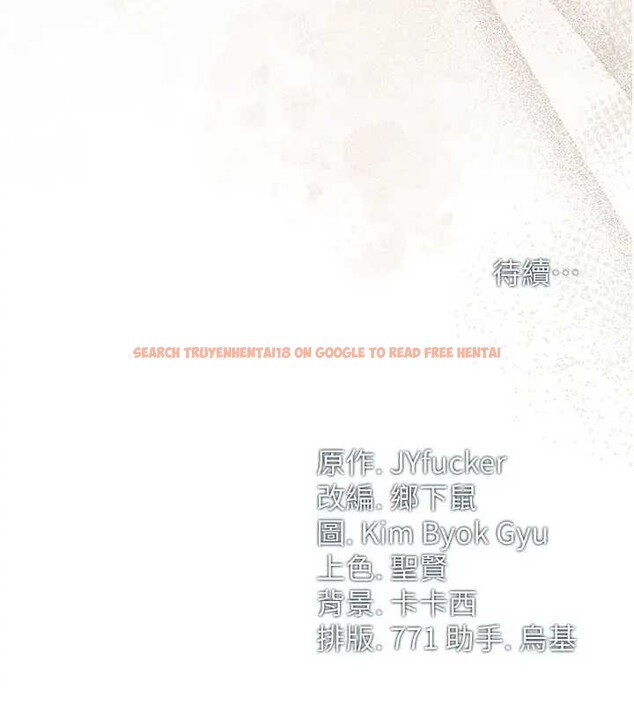 查看漫画借妻條約 - 第36話-揮之不去的噩夢 - tymanga.com中的4320148图片 查看漫画借妻條約 - 第36話-揮之不去的噩夢 - tymanga.com中的4320148图片