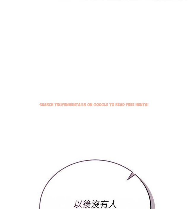 查看漫画借妻條約 - 第37話-接下來就是喬俐了 - tymanga.com中的4356707图片 查看漫画借妻條約 - 第37話-接下來就是喬俐了 - tymanga.com中的4356707图片