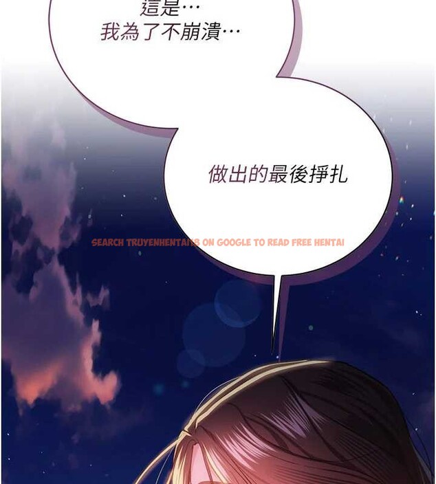 查看漫画借妻條約 - 第37話-接下來就是喬俐了 - tymanga.com中的4356709图片 查看漫画借妻條約 - 第37話-接下來就是喬俐了 - tymanga.com中的4356709图片
