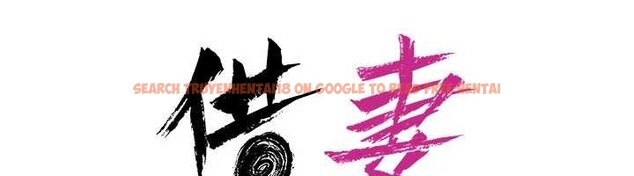 查看漫画借妻條約 - 第37話-接下來就是喬俐了 - tymanga.com中的4356726图片 查看漫画借妻條約 - 第37話-接下來就是喬俐了 - tymanga.com中的4356726图片