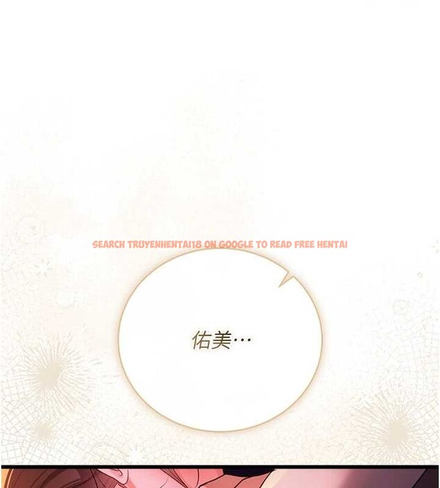 查看漫画借妻條約 - 第37話-接下來就是喬俐了 - tymanga.com中的4356737图片 查看漫画借妻條約 - 第37話-接下來就是喬俐了 - tymanga.com中的4356737图片