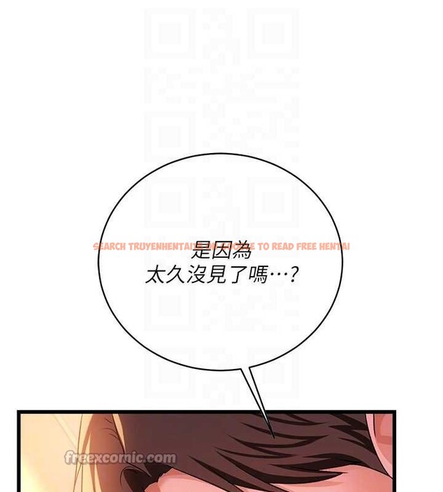 查看漫画借妻條約 - 第37話-接下來就是喬俐了 - tymanga.com中的4356748图片 查看漫画借妻條約 - 第37話-接下來就是喬俐了 - tymanga.com中的4356748图片