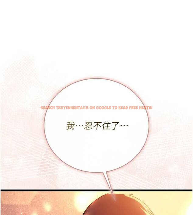 查看漫画借妻條約 - 第37話-接下來就是喬俐了 - tymanga.com中的4356755图片 查看漫画借妻條約 - 第37話-接下來就是喬俐了 - tymanga.com中的4356755图片