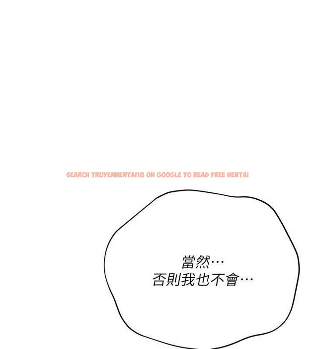 查看漫画借妻條約 - 第37話-接下來就是喬俐了 - tymanga.com中的4356780图片 查看漫画借妻條約 - 第37話-接下來就是喬俐了 - tymanga.com中的4356780图片