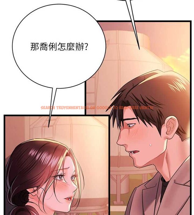 查看漫画借妻條約 - 第37話-接下來就是喬俐了 - tymanga.com中的4356781图片 查看漫画借妻條約 - 第37話-接下來就是喬俐了 - tymanga.com中的4356781图片