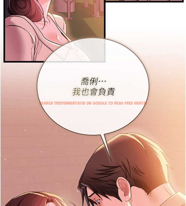 查看漫画借妻條約 - 第37話-接下來就是喬俐了 - tymanga.com中的4356782图片 查看漫画借妻條約 - 第37話-接下來就是喬俐了 - tymanga.com中的4356782图片