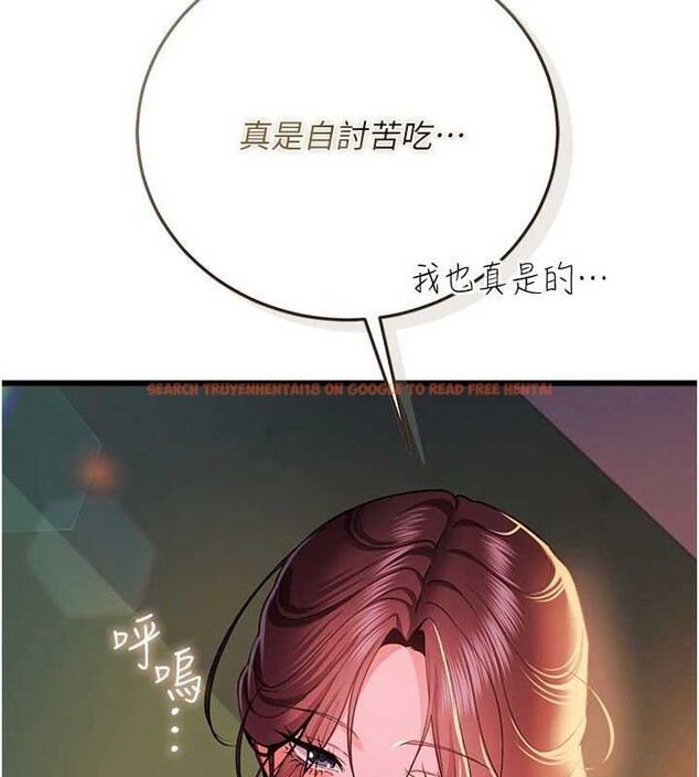 查看漫画借妻條約 - 第37話-接下來就是喬俐了 - tymanga.com中的4356798图片 查看漫画借妻條約 - 第37話-接下來就是喬俐了 - tymanga.com中的4356798图片